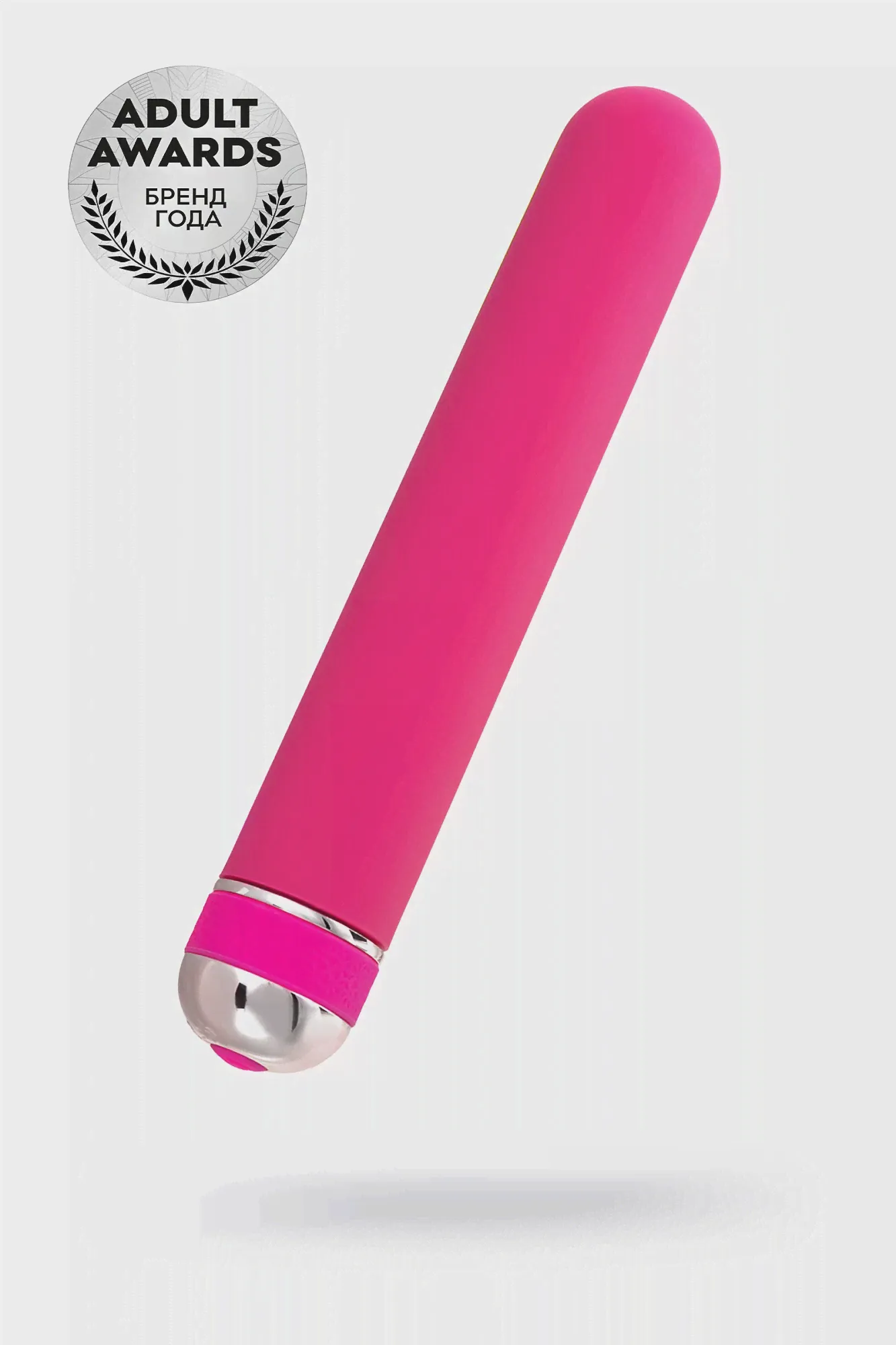 Нереалистичный вибратор A-Toys Mastick 10 режимов розовый 18 см 761055