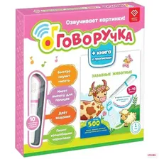 Игрушка Bert Toys развивающая Говоручка