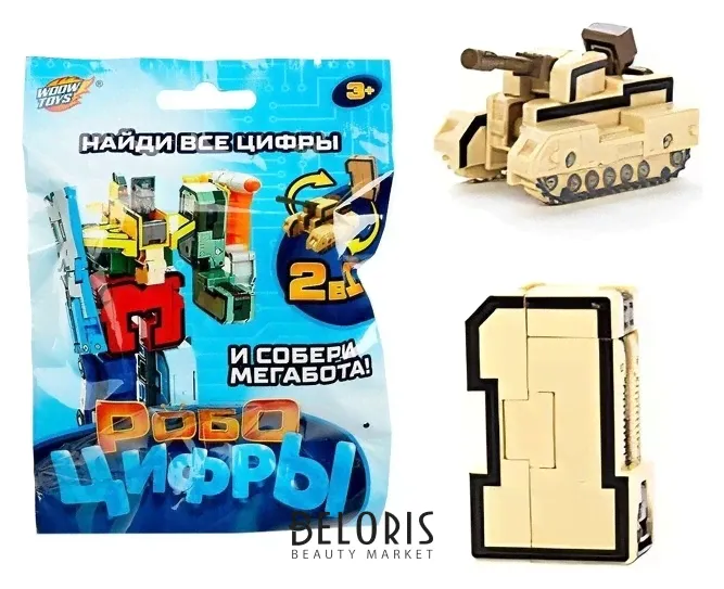 Woow toys Робот-трансформер Робоцифры-4