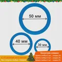 Набор из 3 эрекционных колец синего цвета, Bior toys (art.: 3920b7eba4568)