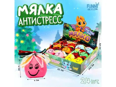Мялка-антистресс Funny toys Возьми на ручки Дракончик в ассорт.