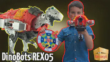 Динобот трансформер ТИРАНОЗАВР REX 05