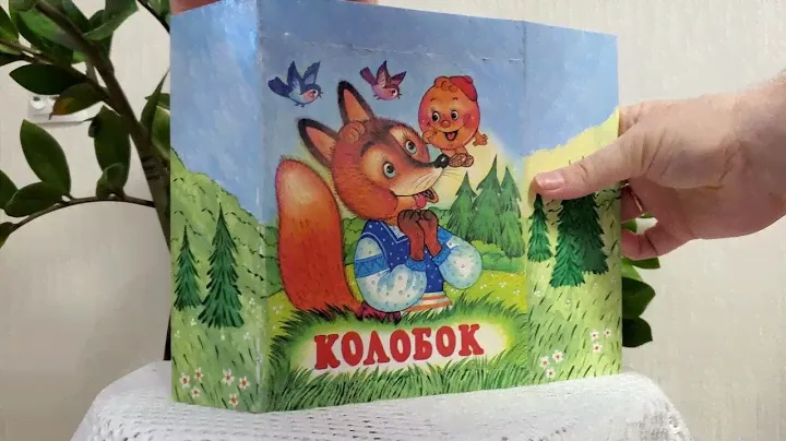 Елочные игрушки своими руками / Герои сказки Колобок / Christmas decoration