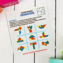 Головоломка Пифагора WoodLand Toys