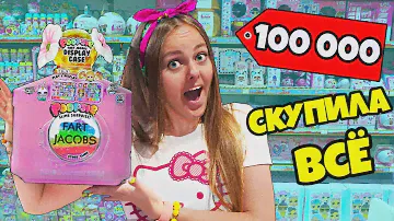 СКУПИЛА ВСЕ ИГРУШКИ! ШОППИНГ по Алфавиту Челлендж! ОХОТА ЗА Новинками с Дабл Бабл! Где Лол Сюрприз