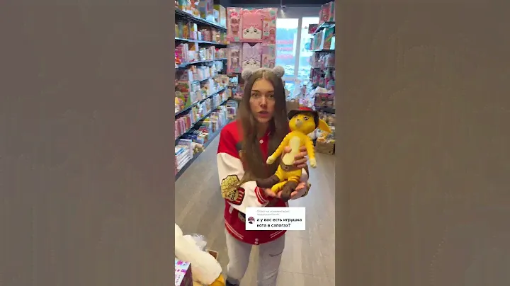 А вот и Кот в сапогах прибыл😻