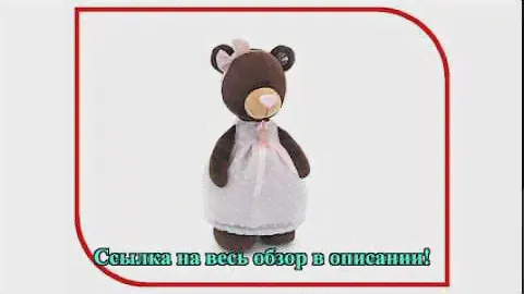 Игрушка Orange Toys Milk Медведь в платье с брошью 30cm M5046/30