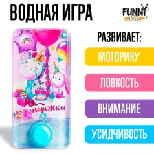 Водная игра Funny toys 01098945