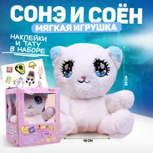 Мягкая игрушка Milo toys 01998259