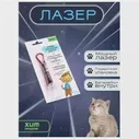 Funny toys Лазер «Для веселья», цвета микс