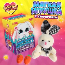 Мягкая игрушка с сюрпризом Milo toys