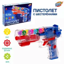 Пистолет WOOW TOYS 01973963