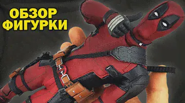 Hot Toys: Deadpool 2 - Marvel Коллекционная фигурка в масштабе 1/6 по фильму Дэдпул 2 обзор