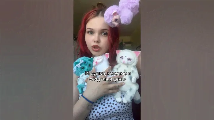 Игрушки, которые я создала за неделю тгк Tinylu  #tinylu