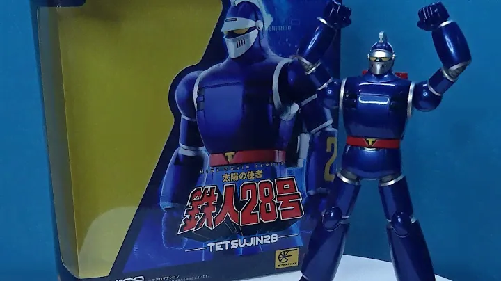 Action toys Mini Gokin TETSUJIN 28 ( Super Robot 28) review