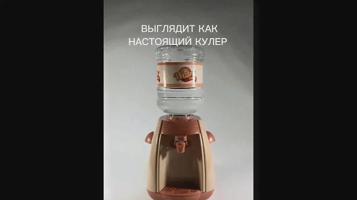 КУЛЛЕР игрушечный🚰 #валякарнавал #карнавал #машаимедведь #игрушки