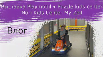 Выставка playmobil • Puzzle Kids Center • Nori Kids Center My Zeil