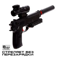 Пистолет WOOW TOYS 02131485