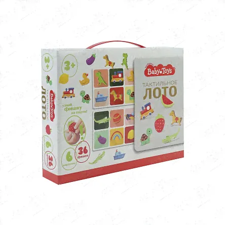 Игра развивающая Baby Toys лото тактильное 36фишек 6карточек с 3лет