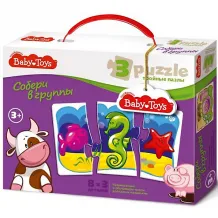 Baby Toys