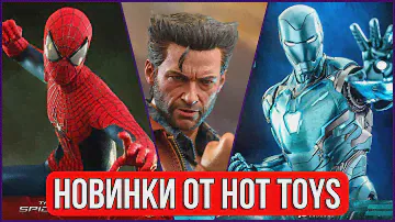 Паучки, Железный Человек, Росомаха, Тор и другие новинки от Hot Toys!