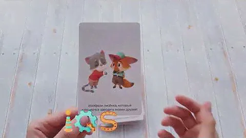 Карточная игра развивающая эмоциональный интеллект