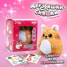 Подарочный набор для девочки с мягкой игрушкой Milo toys «Котик»