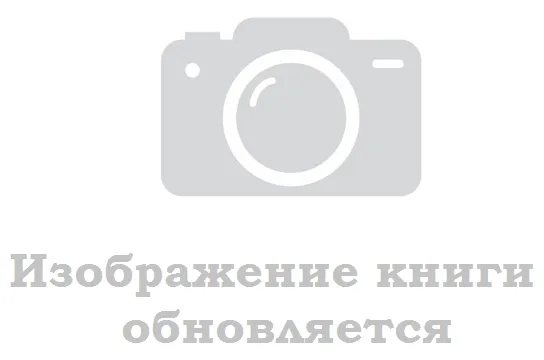 Лото серии "Baby Toys" Тактильное (для малышей)(Десятое королевство)-0