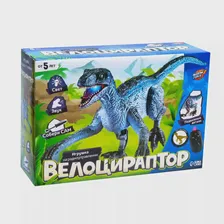 Динозавр радиоуправляемый «Велоцираптор», цвет серый, Радиоуправляемые игрушки, Животные на радиоуправлении, WOOW TOYS (art.: 3920c003078a5)