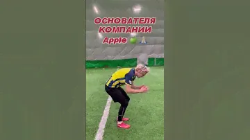 ЗАГАДОЧНЫЕ ФУТБОЛЬНЫЕ ИСТОРИИ 😳 часть 8