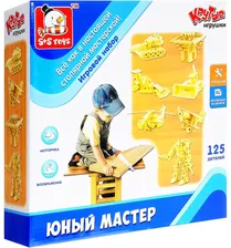 Набор для моделирования S+S Toys Юный мастер