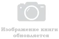 Лото серии "Baby Toys" Тактильное (для малышей)(Десятое королевство)