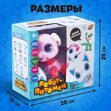 Робот собака WOOW TOYS 0488805
