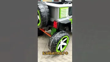 БЭЙБИЛАВ.РФ | Детский электромобиль Mercedes LT-8808