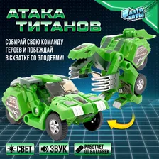 Робот с трансформацией WOOW TOYS 847944 0847944