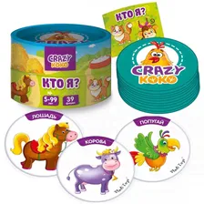 Vladi toys Настольная игра Кто я?