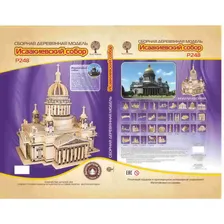 Конструктор Wooden Toys Исаакиевский собор, размер 37x23x3 см P248