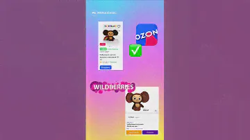 ПОПУЛЯРНЫЕ ИГРУШКИ | OZON vs WILDBERRIES