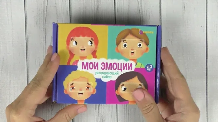 Развивающий набор "Мои эмоции"