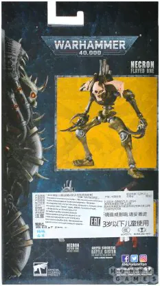 Фигурка McFarlane Toys. Warhammer 40,000: Necron Flayed One