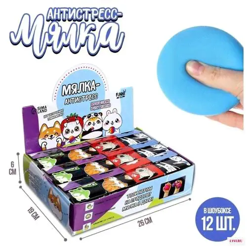 Мялка- антистресс Помни, мялку Funny toys 7888337 .-0